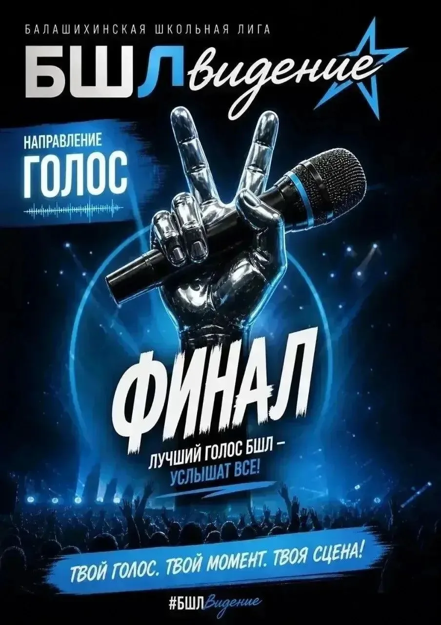 Уважаемые жители!