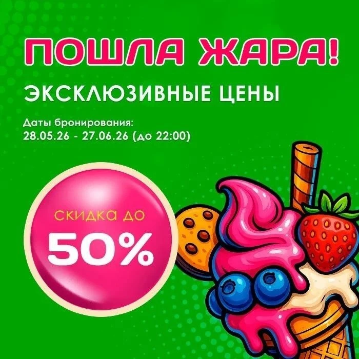 🤩 Друзья!