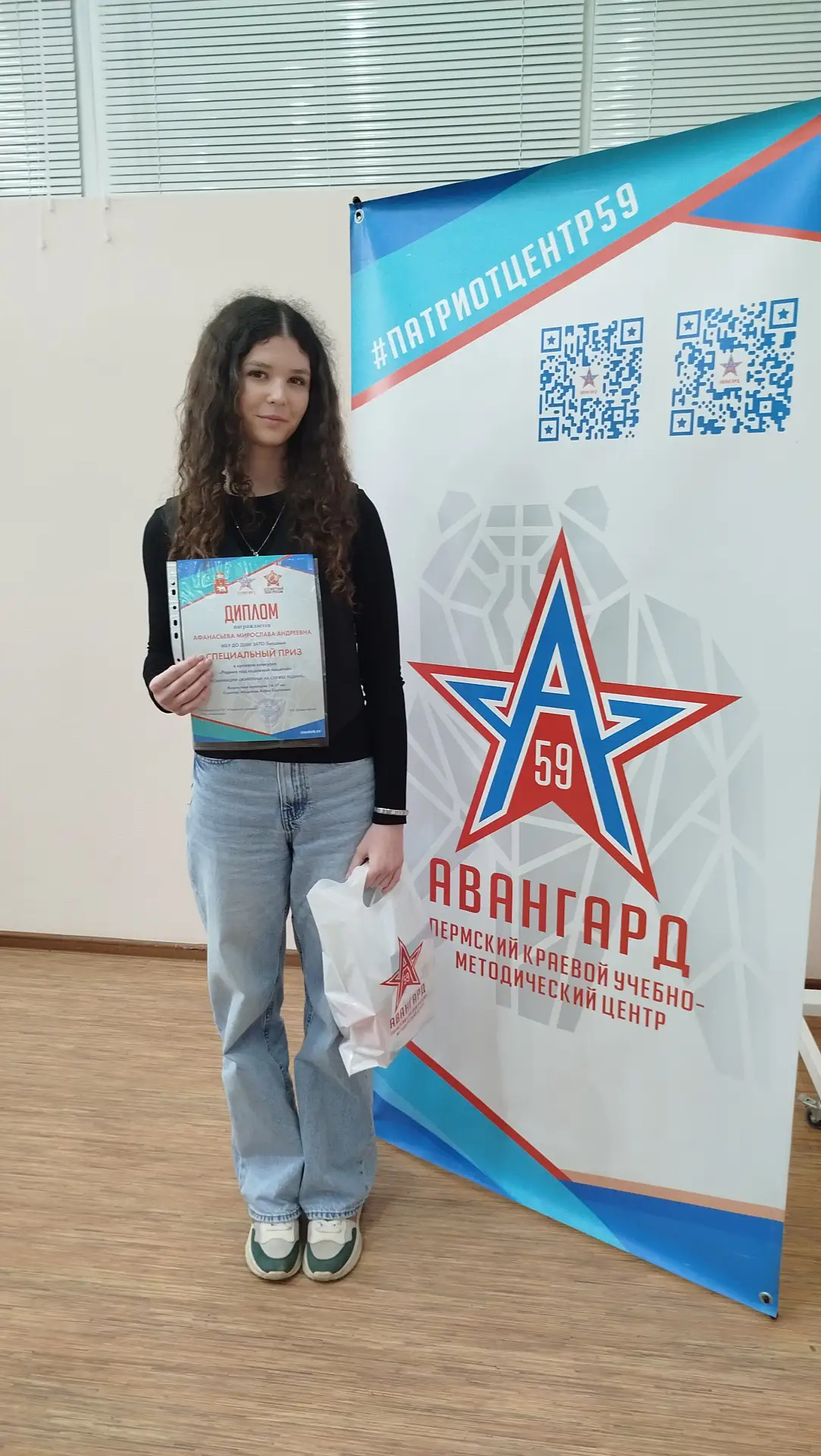🌟29 апреля в Пермской библиотеке им. А.М. Горького состоялось награждение участников к...