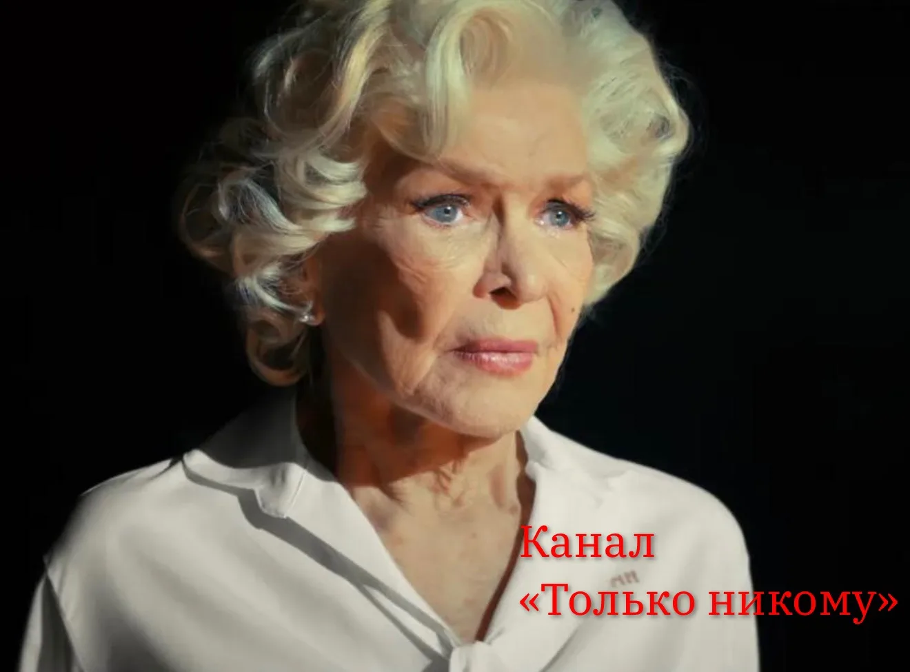 Как бы выглядела Мэрилин Монро, если бы не умерла? Чем бы занималась, как жила, какие роли играла? А