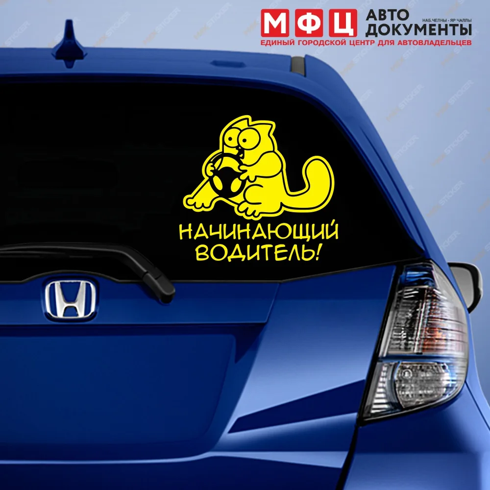 🚗 Для начинающих водителей могут ввести поэтапный допуск к управлению автомобилем.

МВД поручено пр
