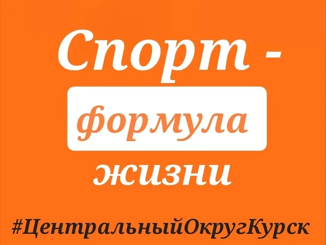 10 июня  на спортивной площадке в парке Пионеров в рамках  областного антинаркотическог...