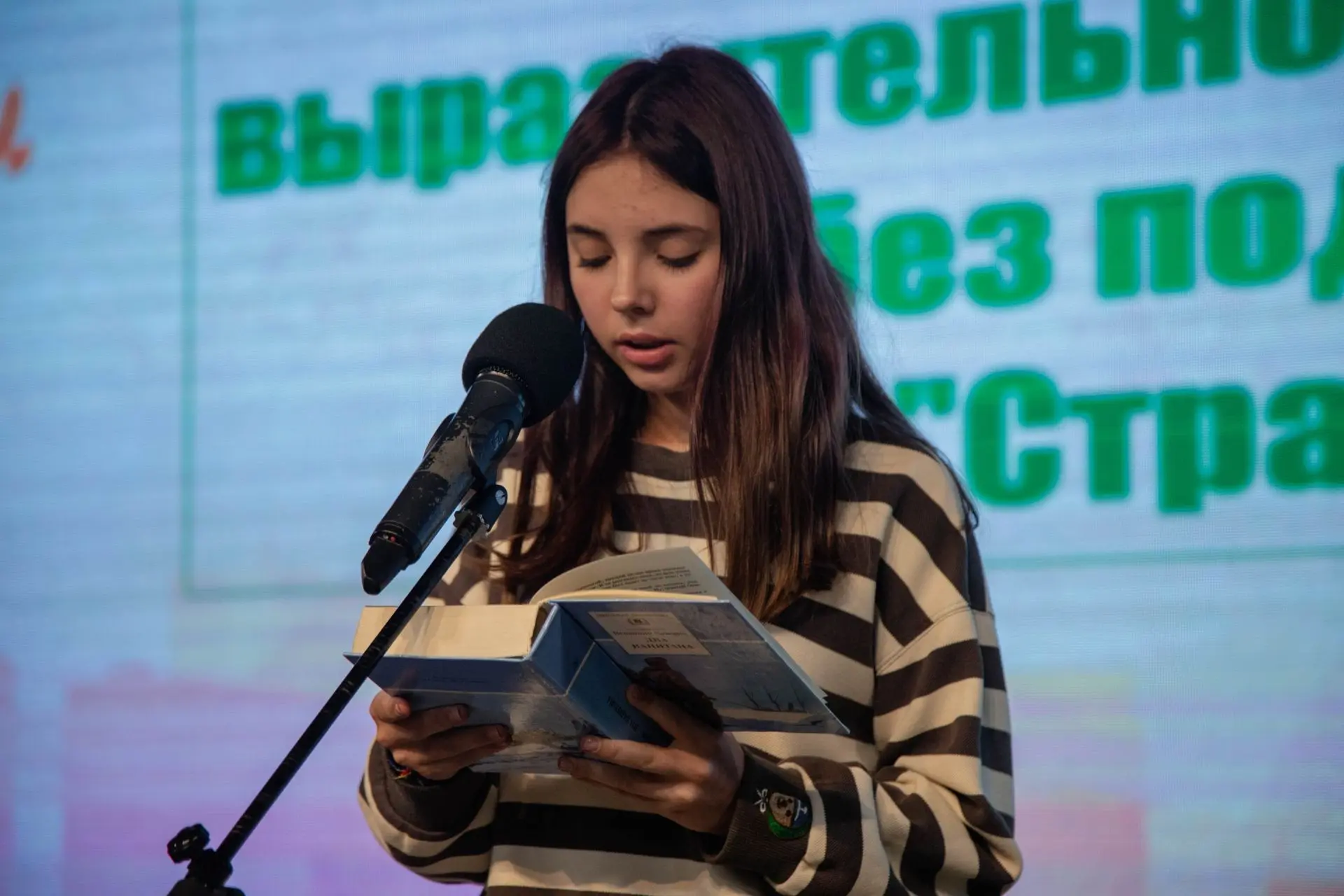 Мы точно знаем - наши воспитанники любят читать! Вчера прошел традиционный Конкурс по выразительному