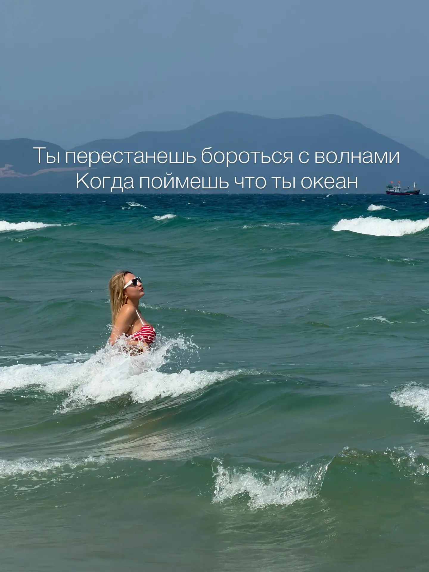Жизнь - это не только вершины. Иногда нужно просто почувствовать, как под ногами тёплый...