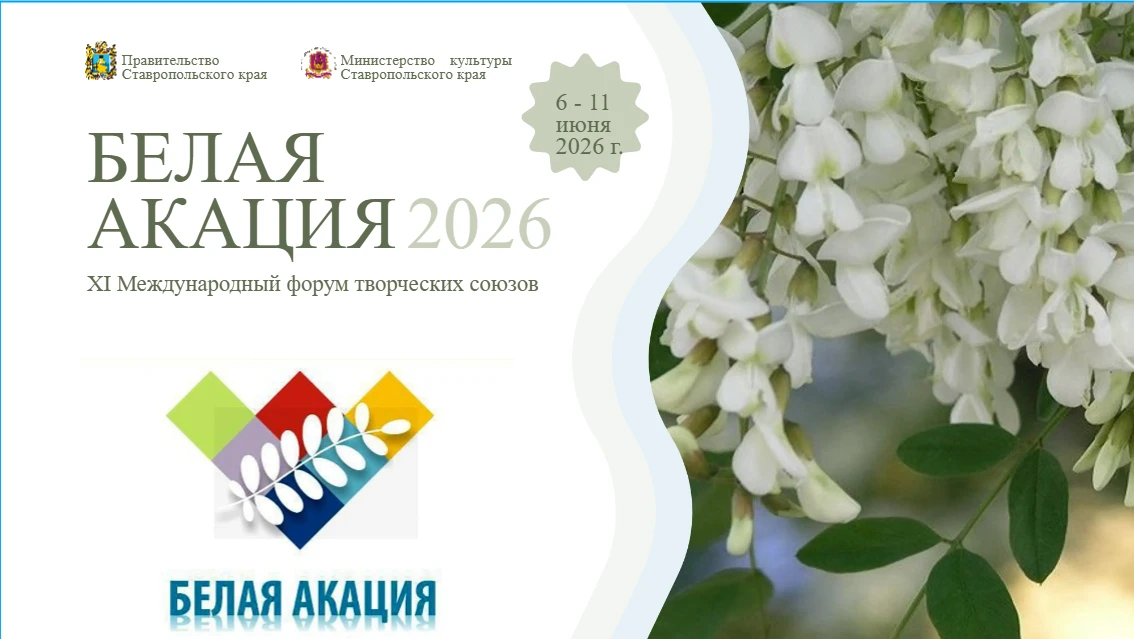Читать программу форума👉https://vk.com/wall-216069797_1873