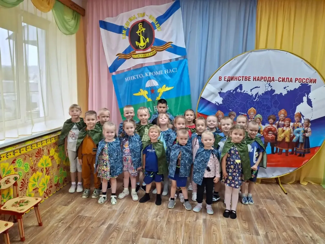 «Никто кроме нас!»: Сильные, смелые, дружные!