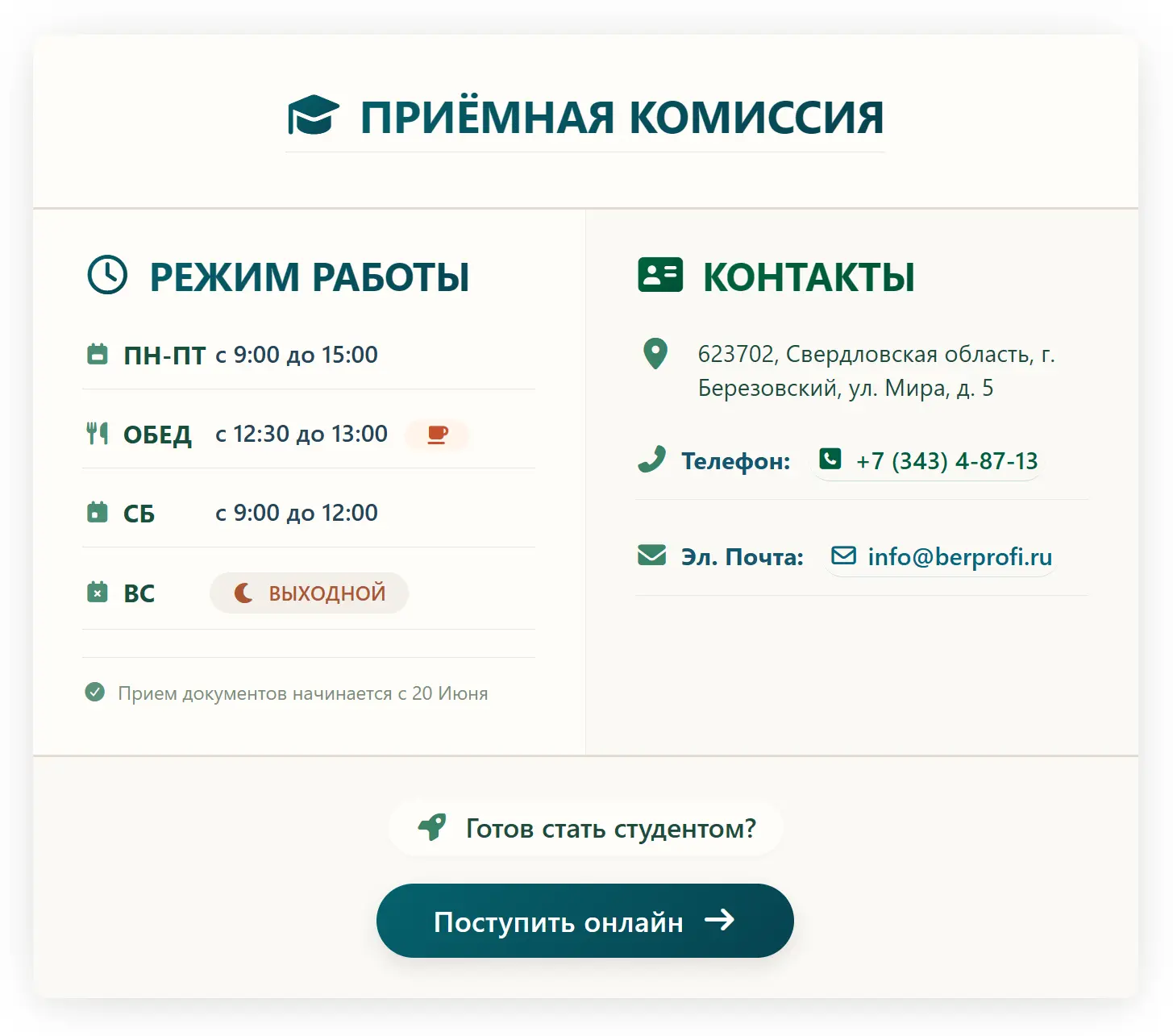 Медиа публикации