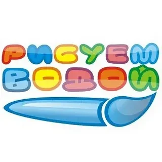 Сегодня дети разновозрастной группы узнали что красить и рисовать можно не только акварелью и цветны