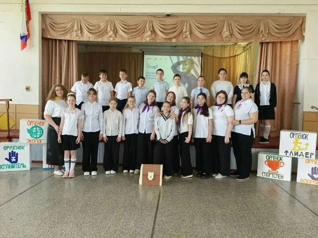 Выпускной в рамках реализации федеральной программы «Орлята России»  в МБОУ «Новорогачи...