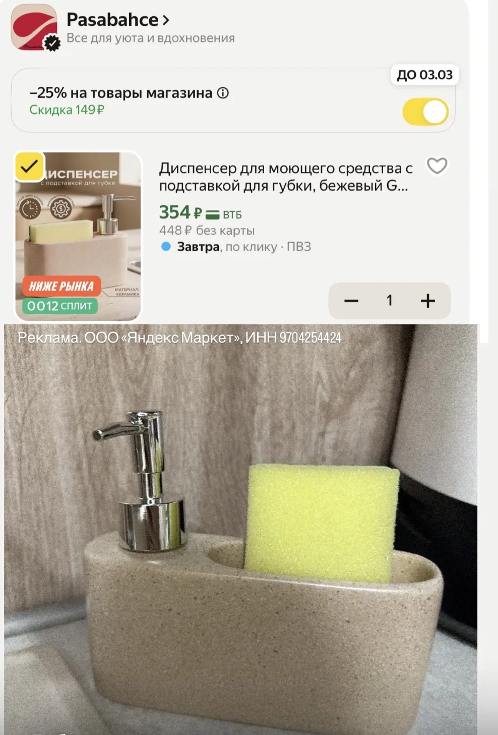 Везде в два раза дороже!!!