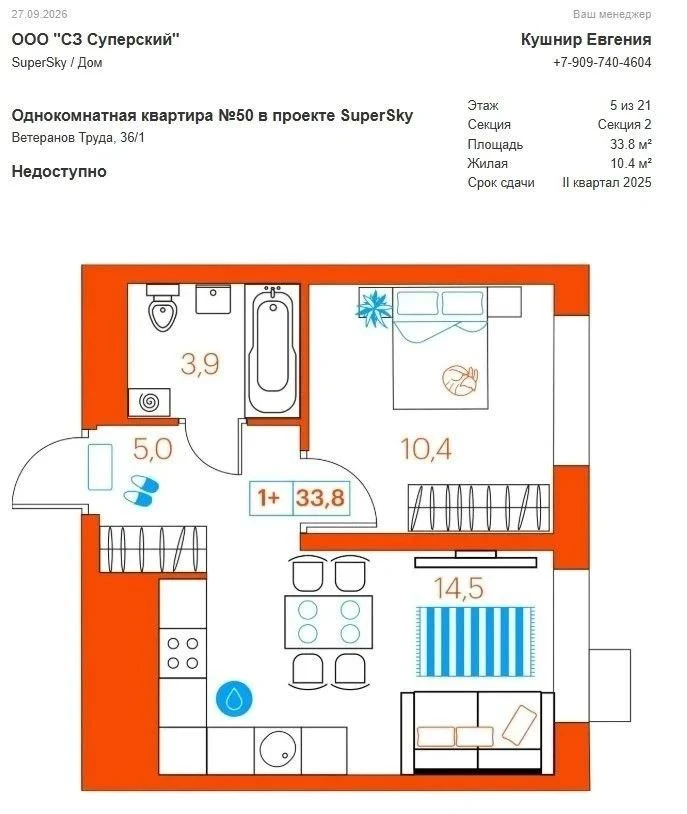 БЫСТРАЯ СДЕЛКА ПО СЕМЕЙНОЙ ИПОТЕКЕ
