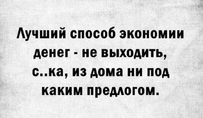 Совет дня😅🤣