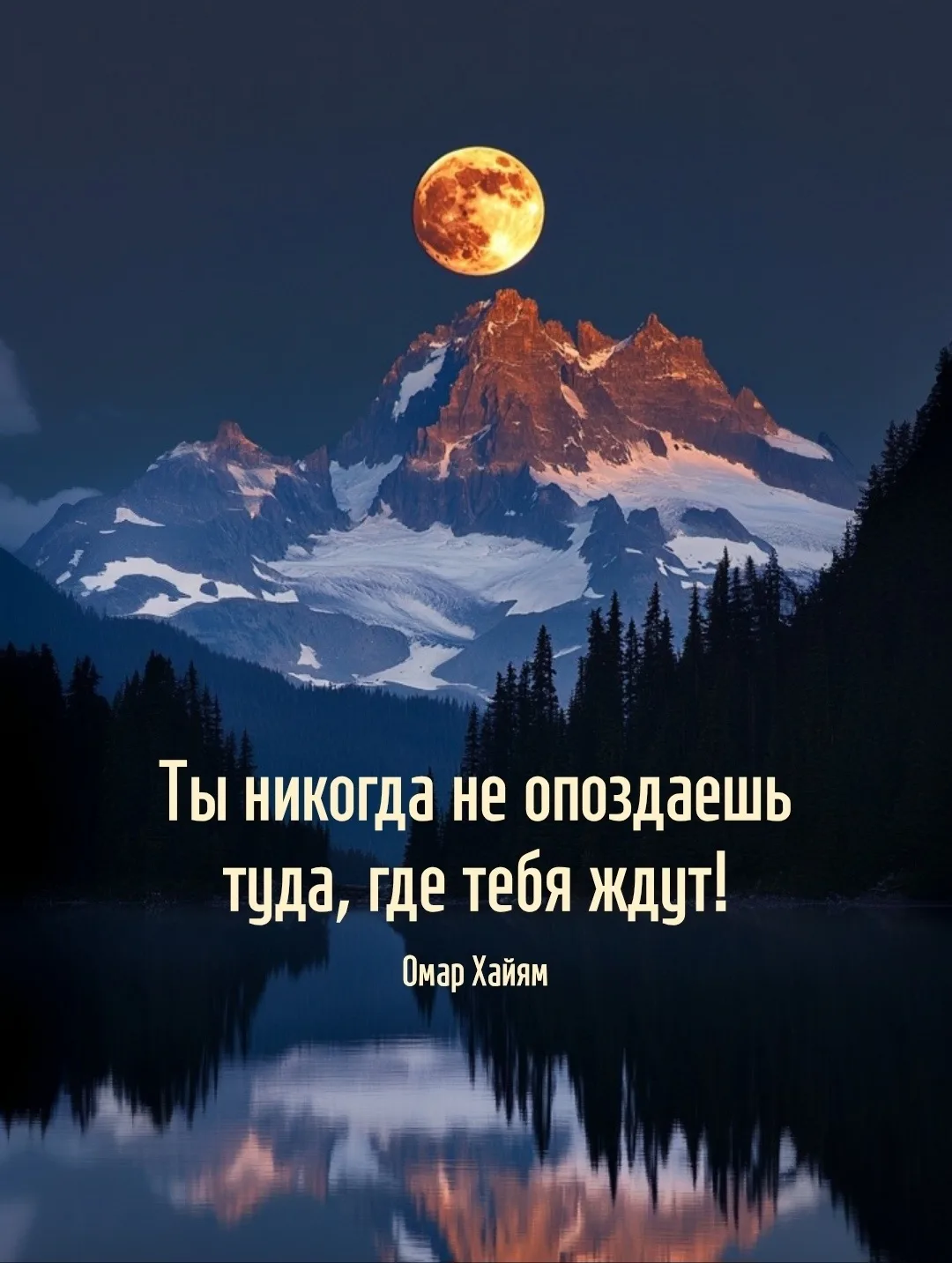 Цитаты жизни