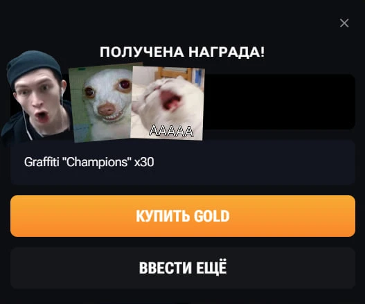 Промокод: SO2BECHON