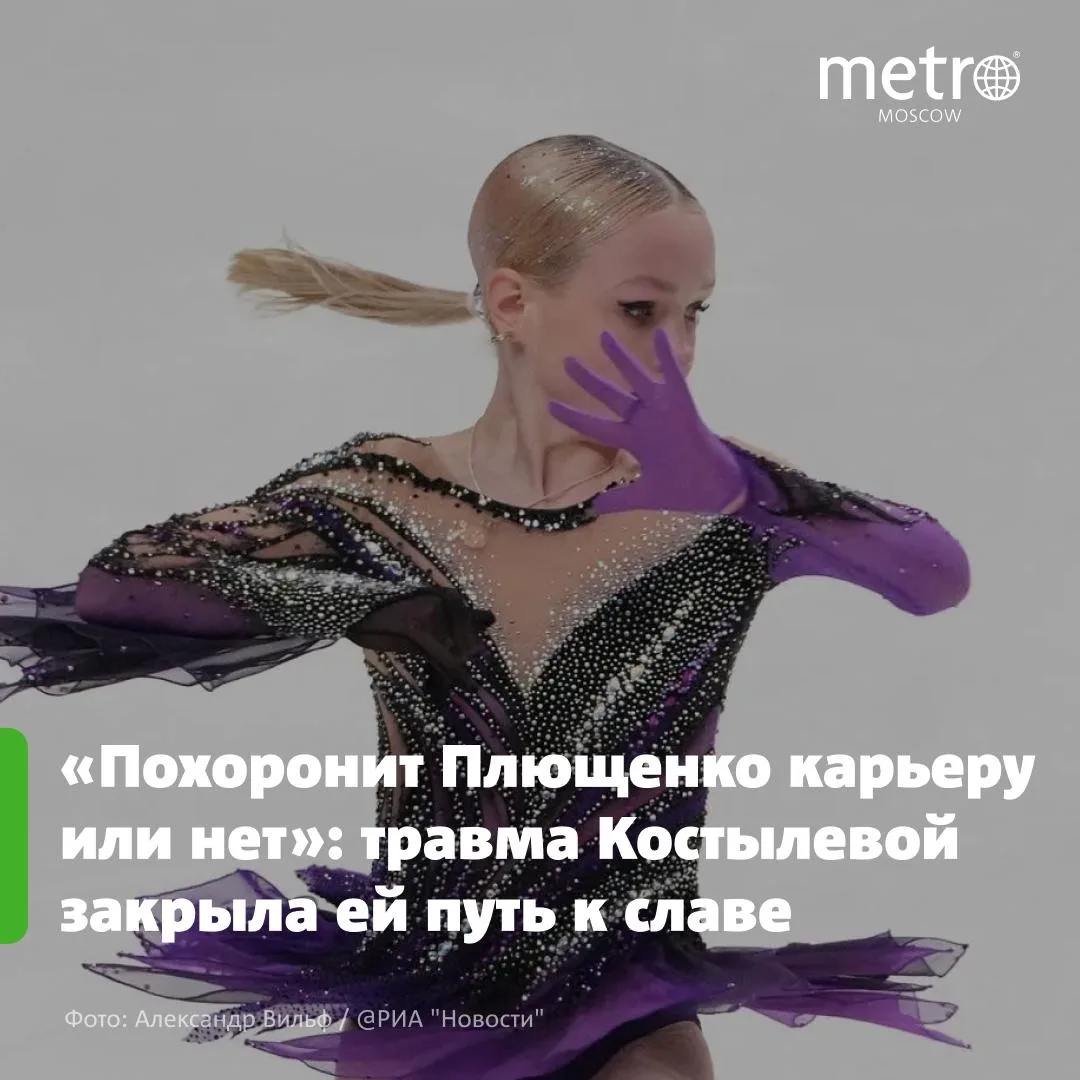 ⛸️ Костылева «отдала» победу Дзепке: итоги первого международного старта за 4 года