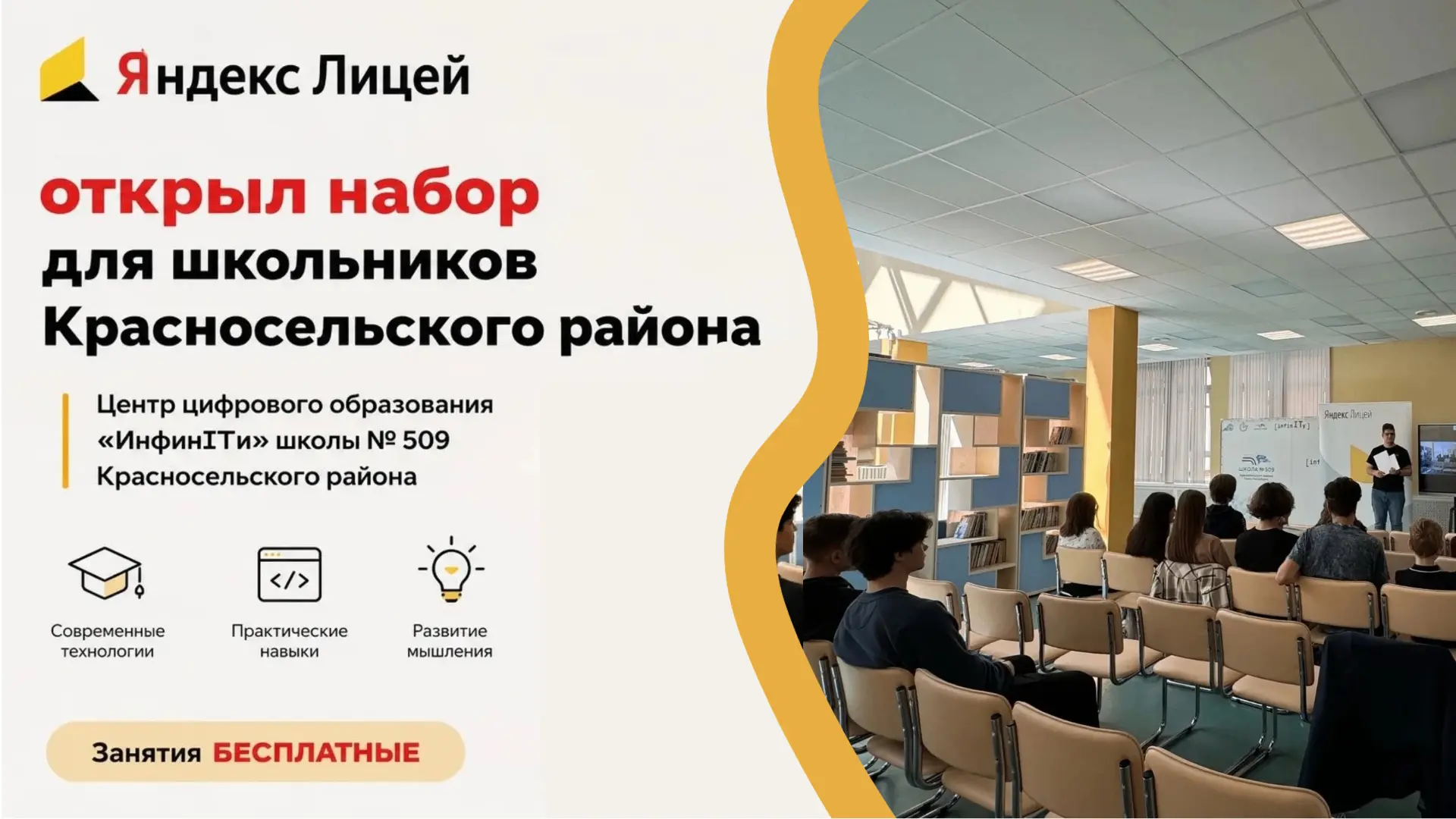 Сегодня цифровые технологии — это не просто отдельный сегмент экономики, а основа, на к...