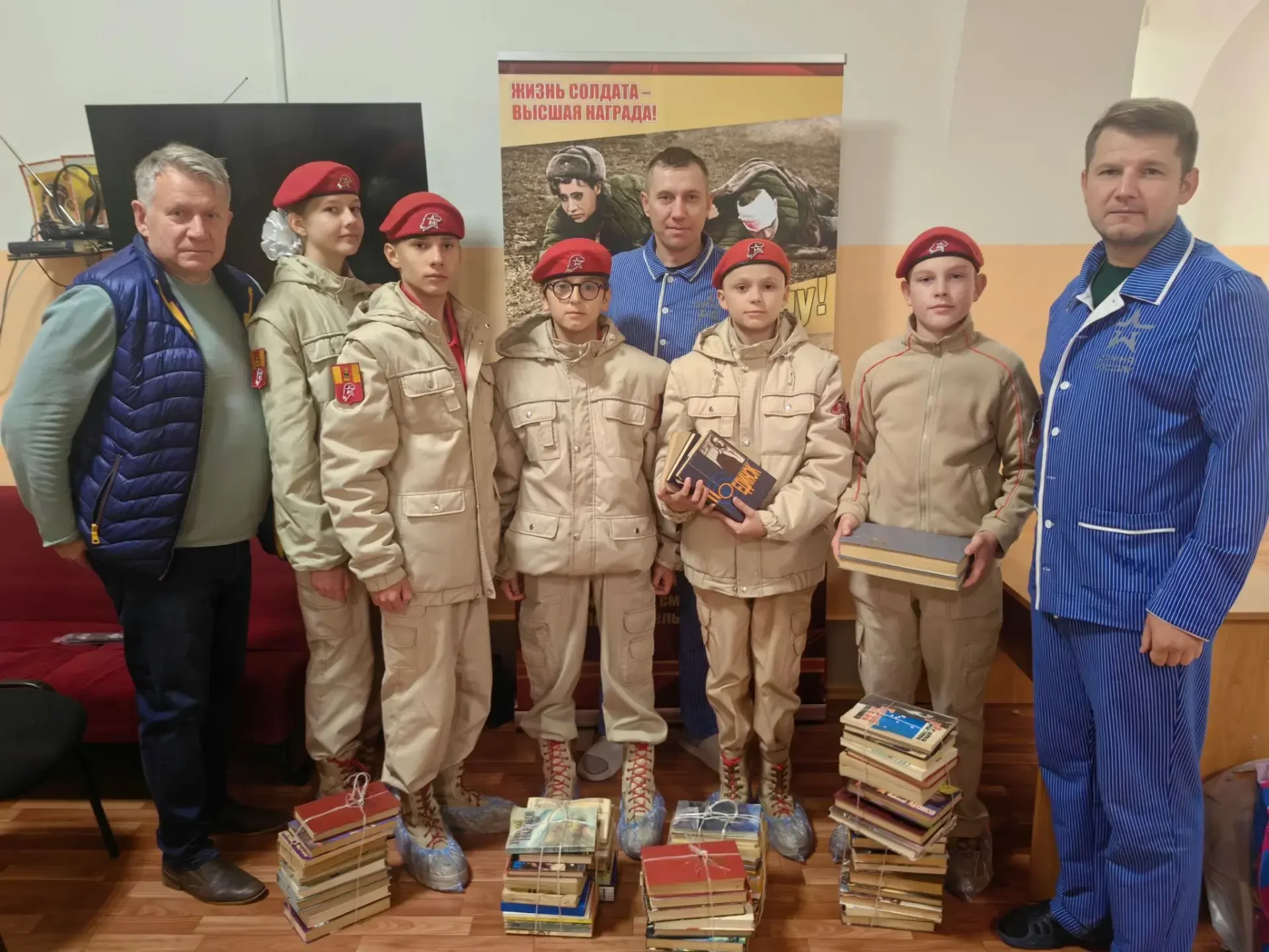 Юнармейский сводный отряд имени С.Х. Горобца вместе с военным комиссариатом передал кни...