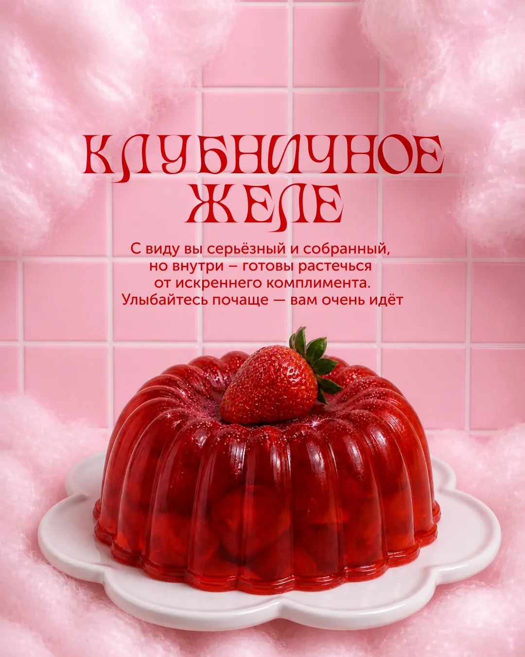 Привет-привет 💚