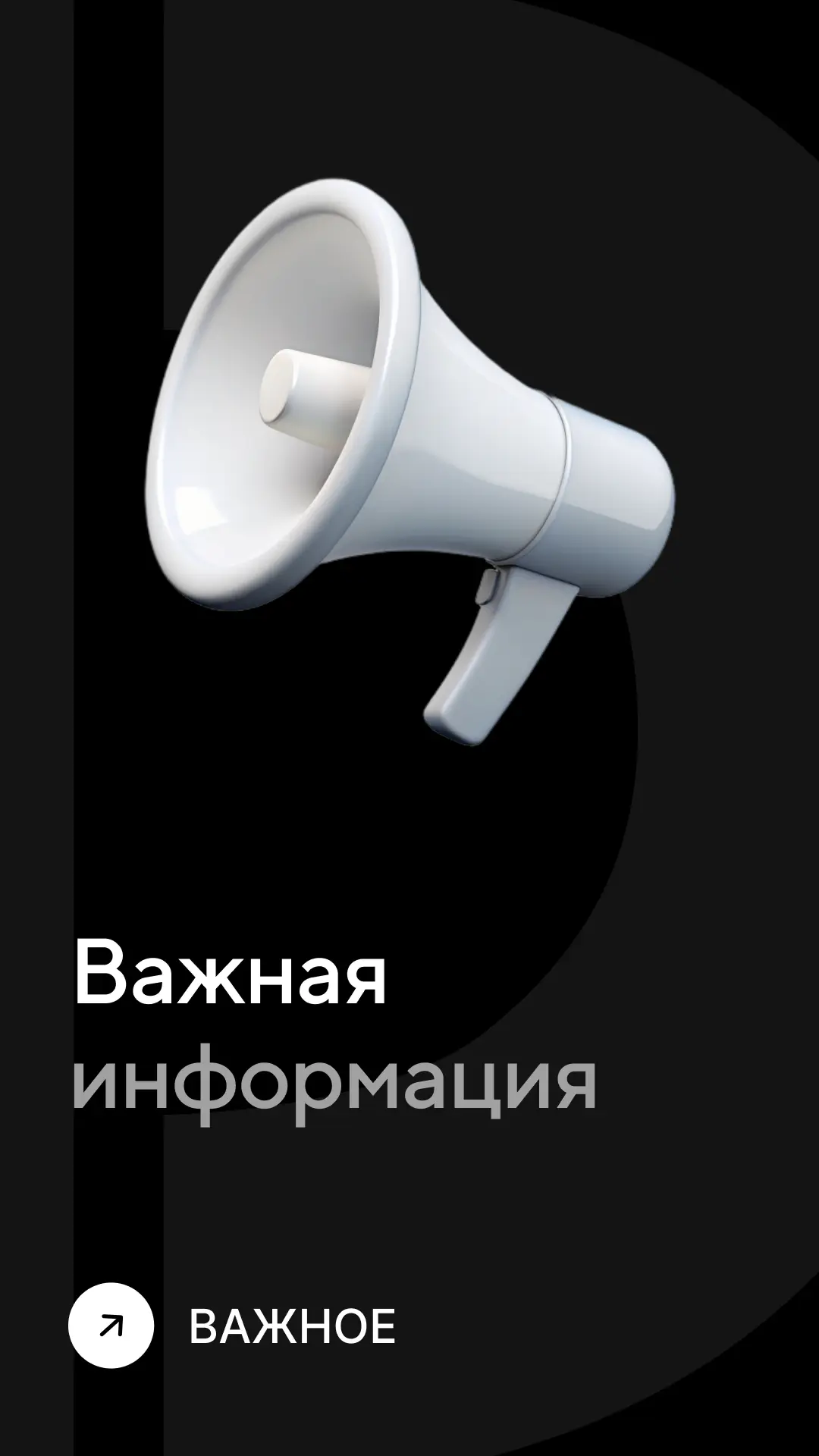 Изменение тарифов с 1 июля