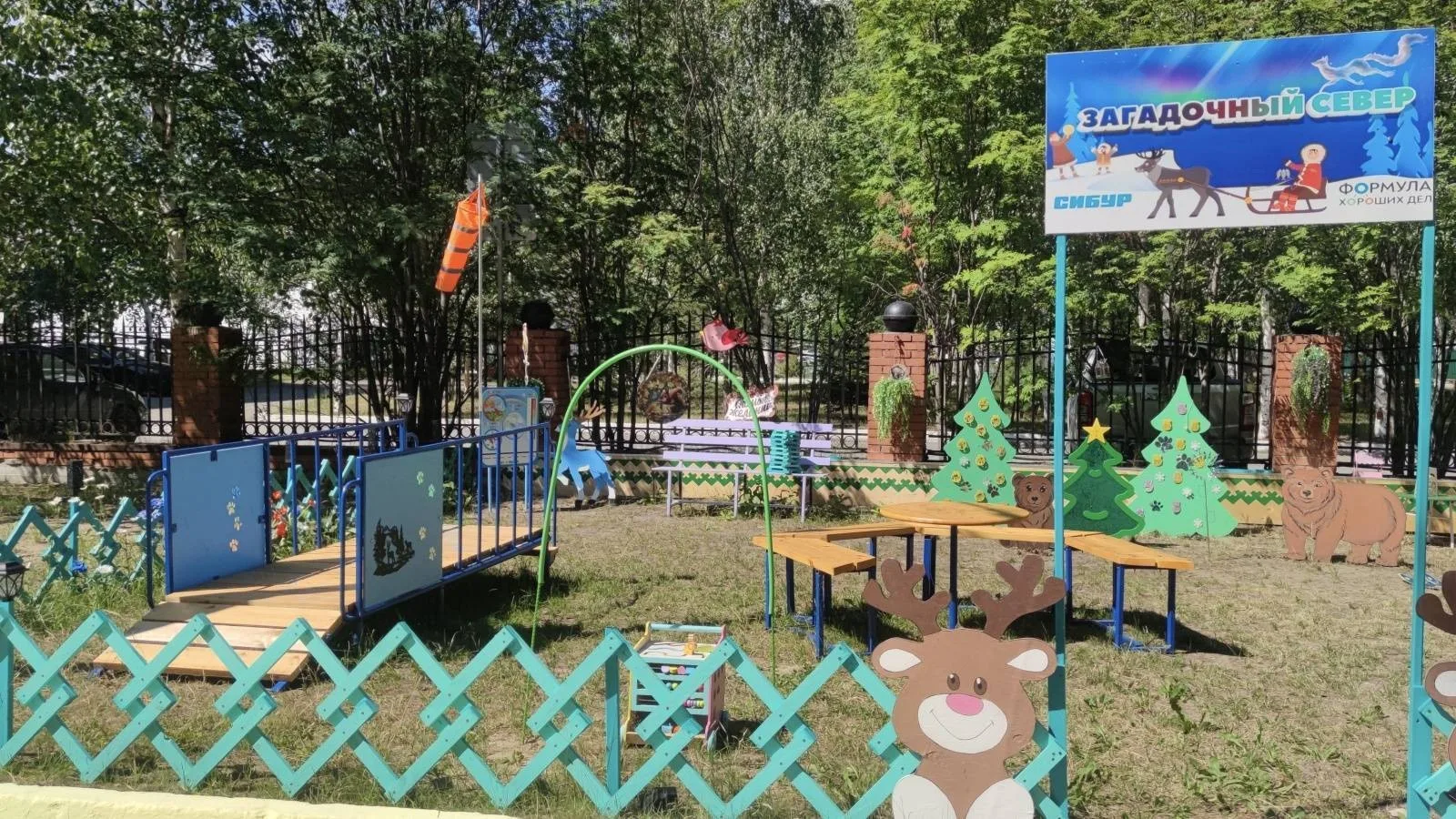 «Загадочный Север» в «Домовёнке»: как грант СИБУРа помог детям с ОВЗ открыть Югру.

В нашем детском 