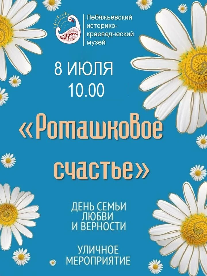 Приглашаем к нам в музей!