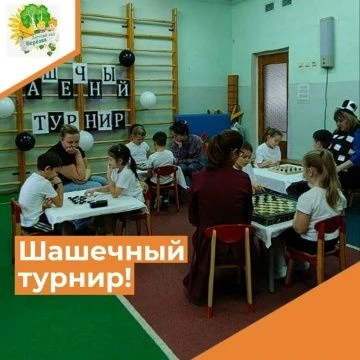 В нашем детском саду прошёл шашечный турнир между воспитанниками подготовительной к шко...