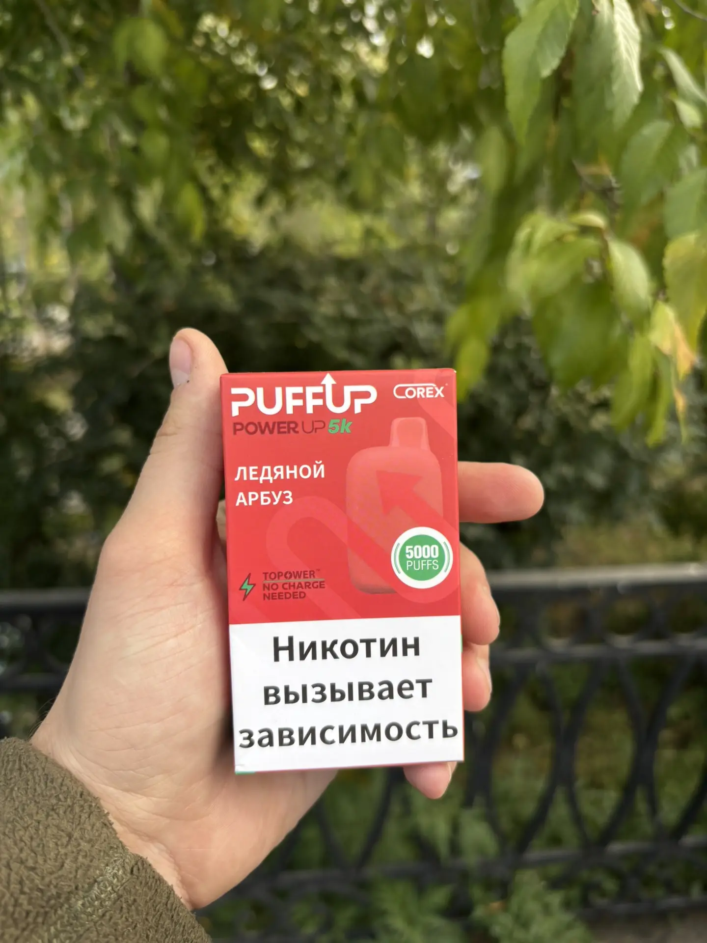 Друзья запускаем новую лотерею на электронку PuffUp 5000 затяжек