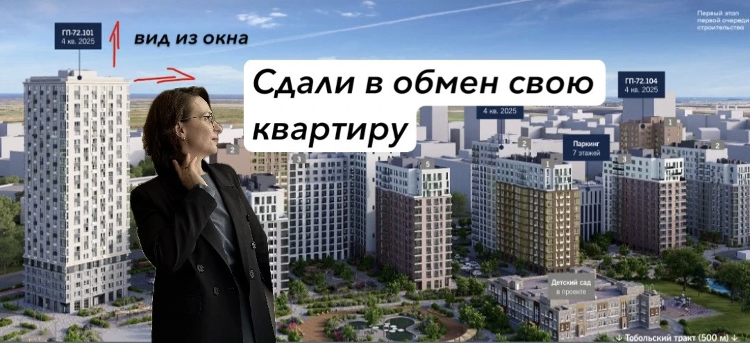 Долгожданное  сообщение: «мы получили ключи»