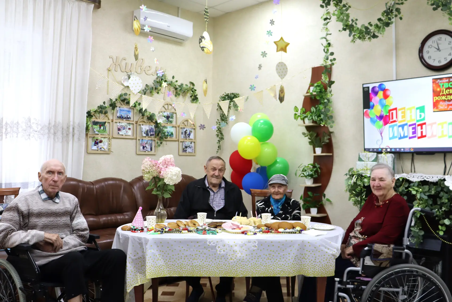 Праздник улыбок и тепла – День именинника