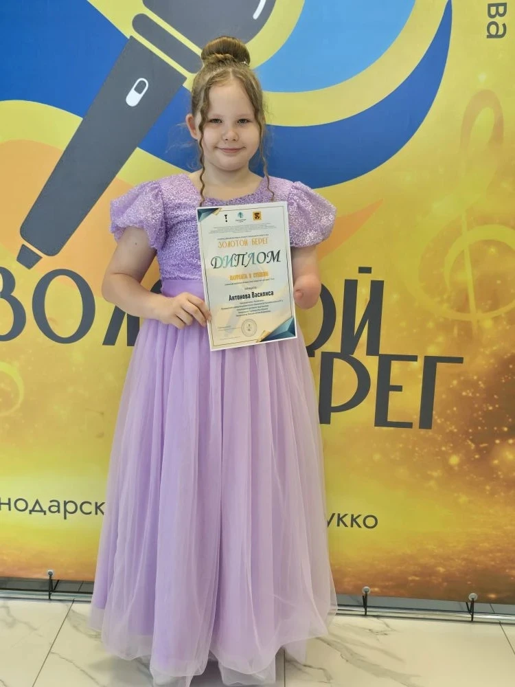 💥💥💥РУБРИКА - НАШИ ЗВЕЗДЫ💥💥💥 16-17 мая 2026г в г. Сукко проходил II Всероссийский фестиваль-конкурс "