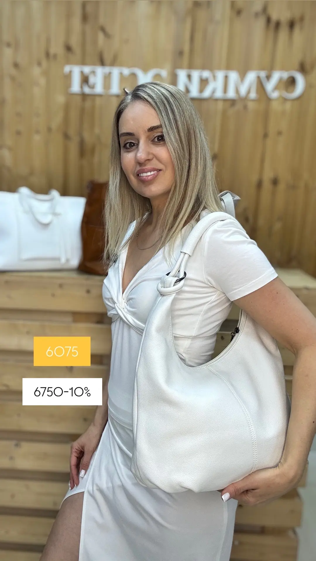 * сумка- мешок белая: 5985🔥₽, нат.кожа, вместо 6650₽