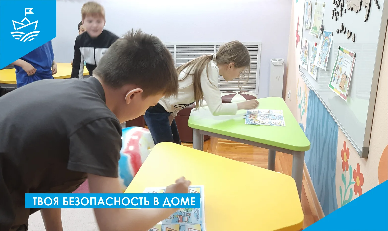 ❗️ "Твоя безопасность в доме" ❗️⁣
✅ Чтобы уберечь ребенка от несчастных случаев в различных ситуация