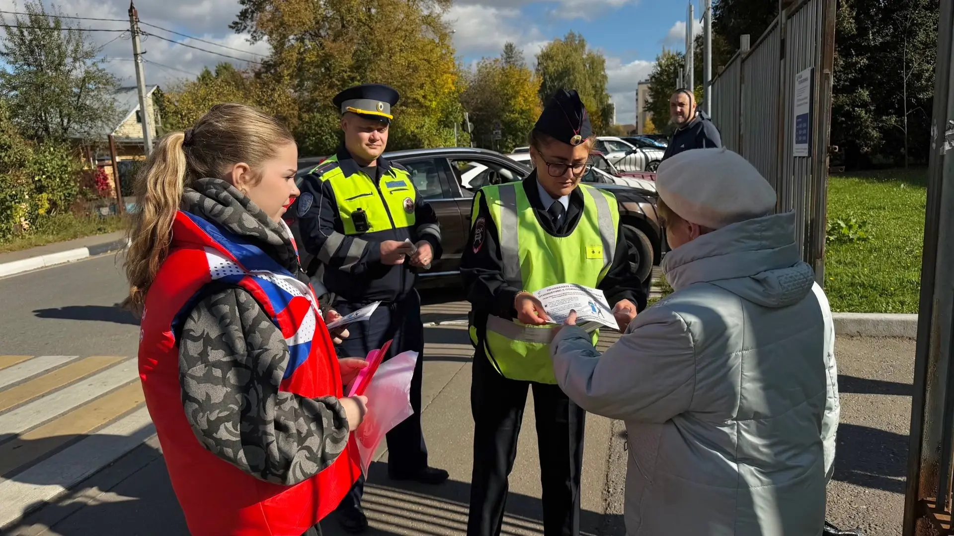Госавтоинспекторы и Волонтёры Подмосковья провели акцию по безопасности дорожного движе...