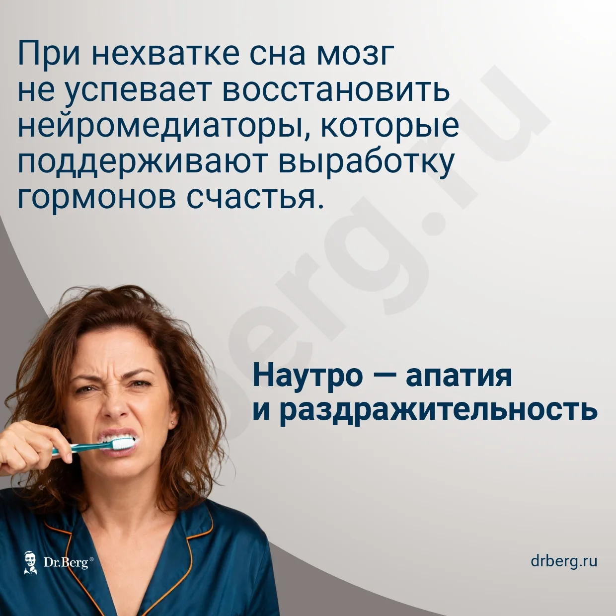 Вы тоже летом спите меньше?
⠀
Поздно темнеет, вечера затягиваются, поездки на природу сдвигают режим