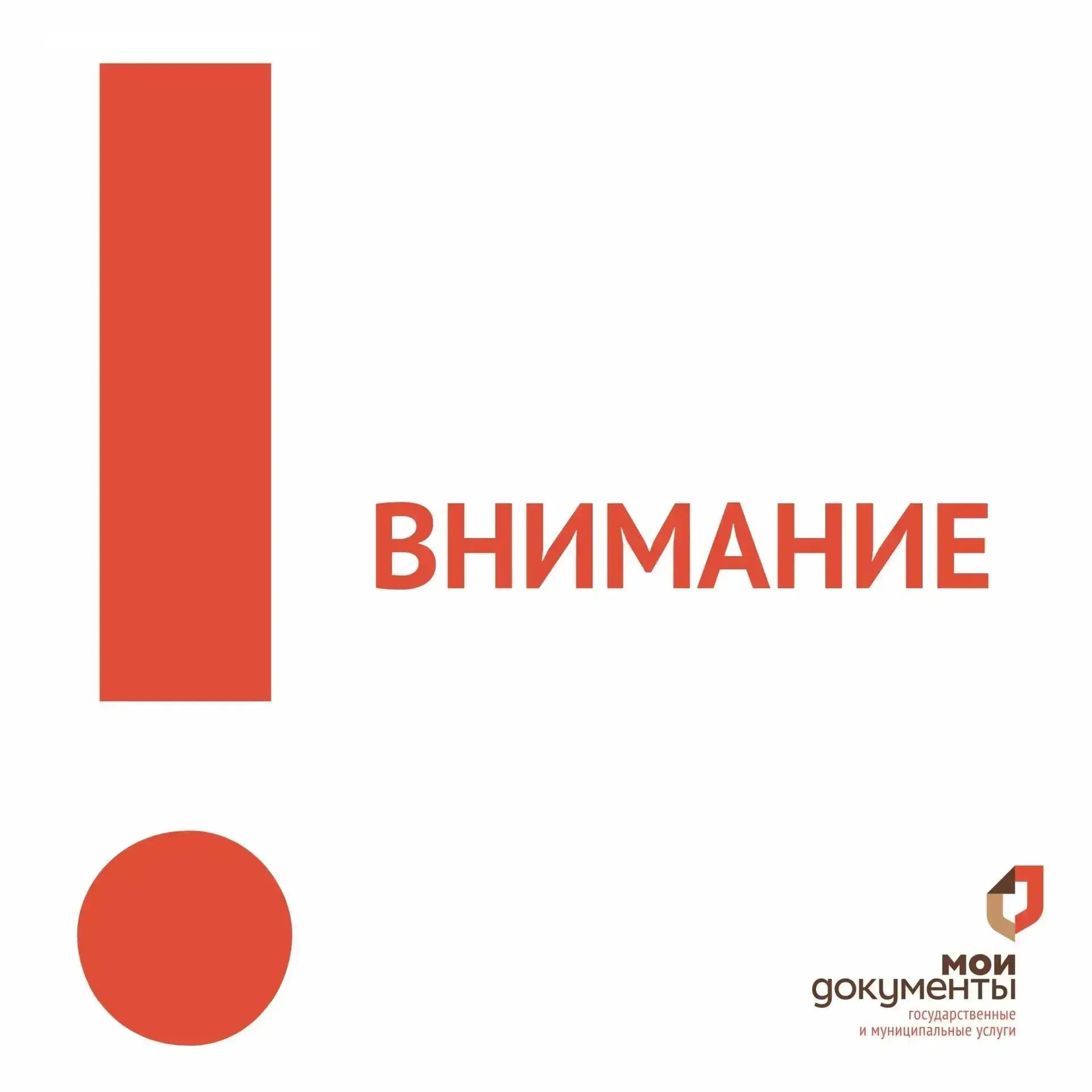‼️ В МФЦ Геническа открывается приём посетителей по живой очереди