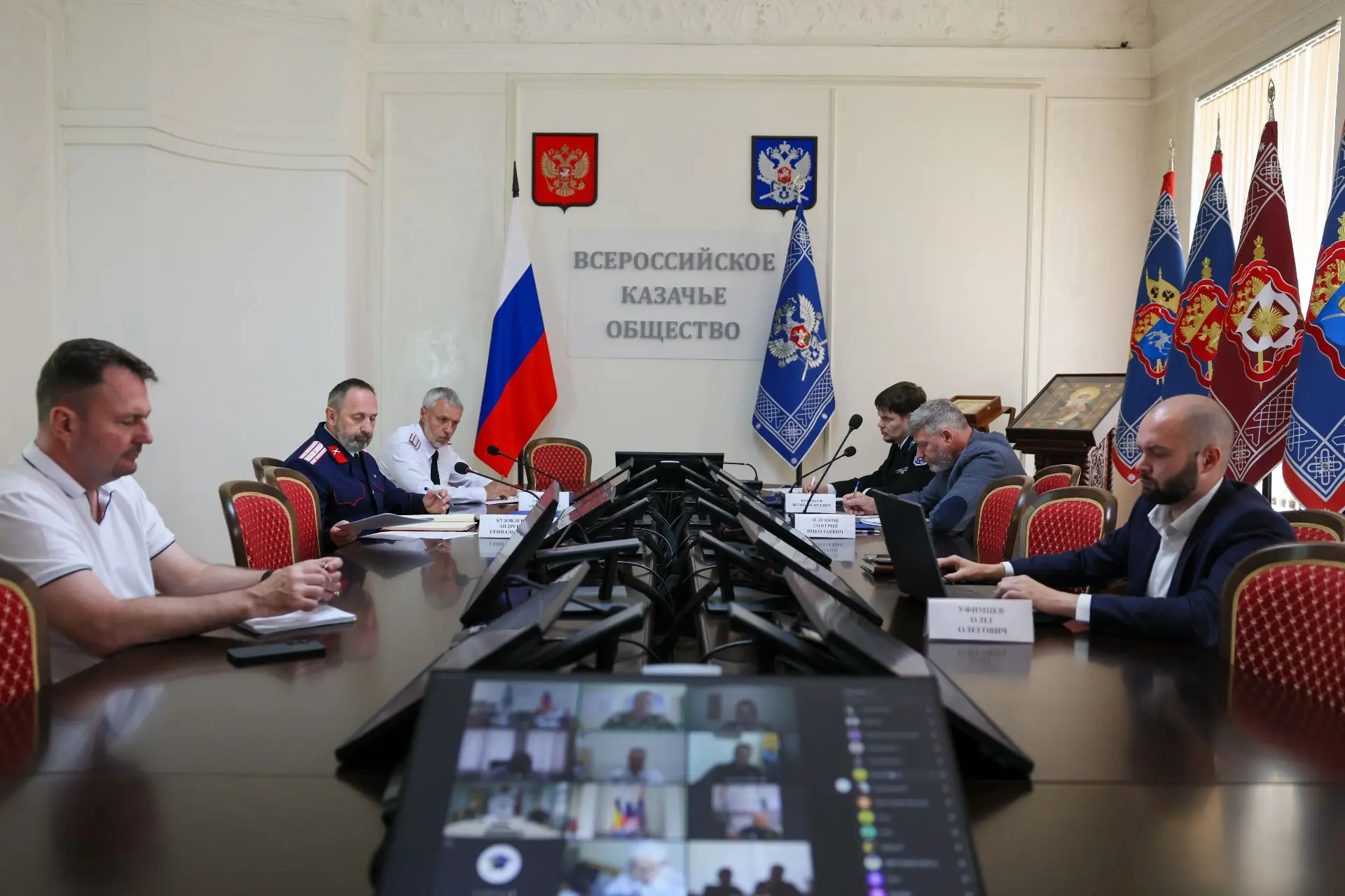 В штабе Всероссийского казачьего общества прошло совещание, посвященное формированию ка...