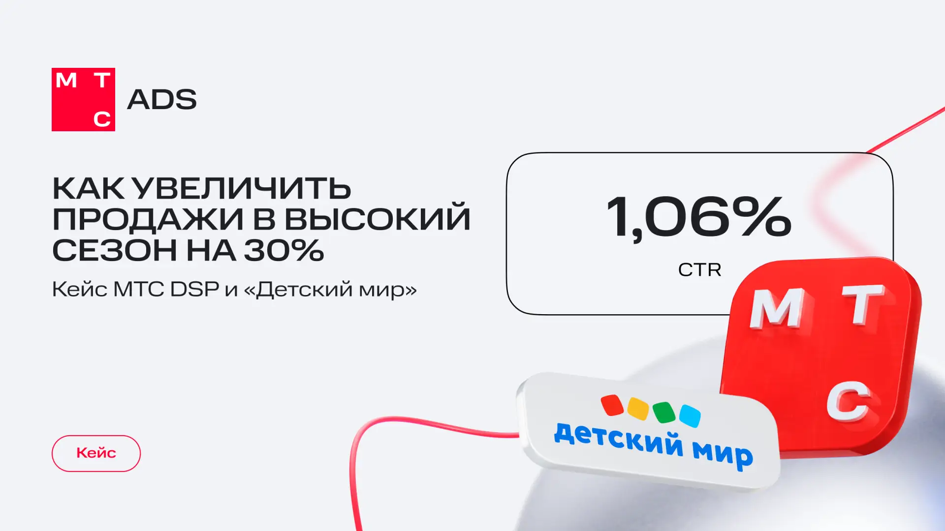 В сезон подготовки к школе внимание родителей на вес золота 🎒