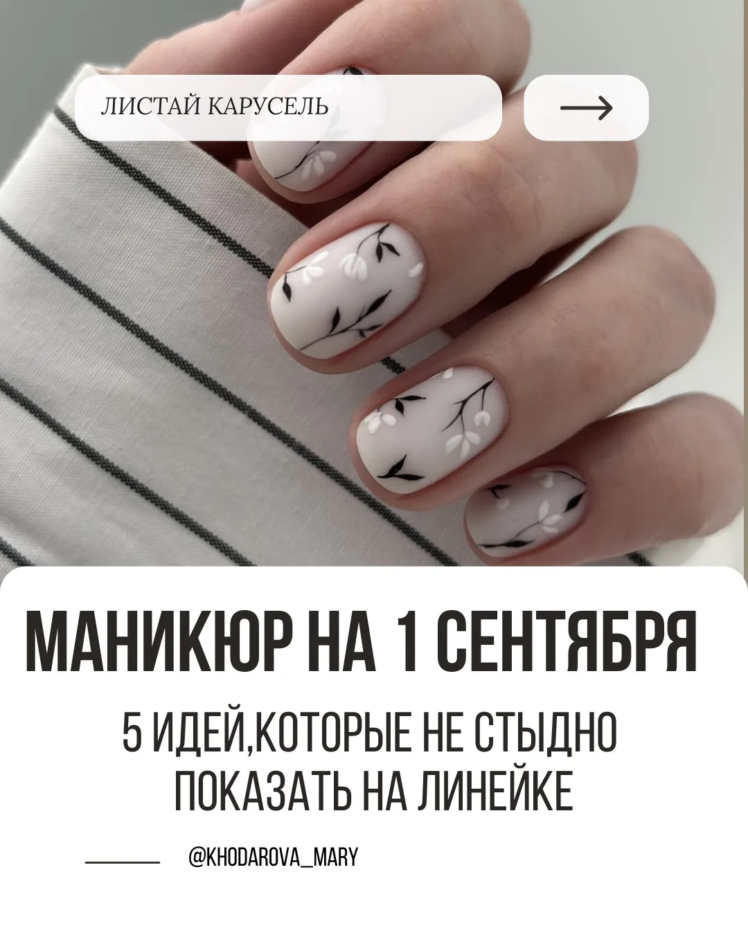 Кому интересно- велком в ВК https://vk.ru/wall177694683_6571