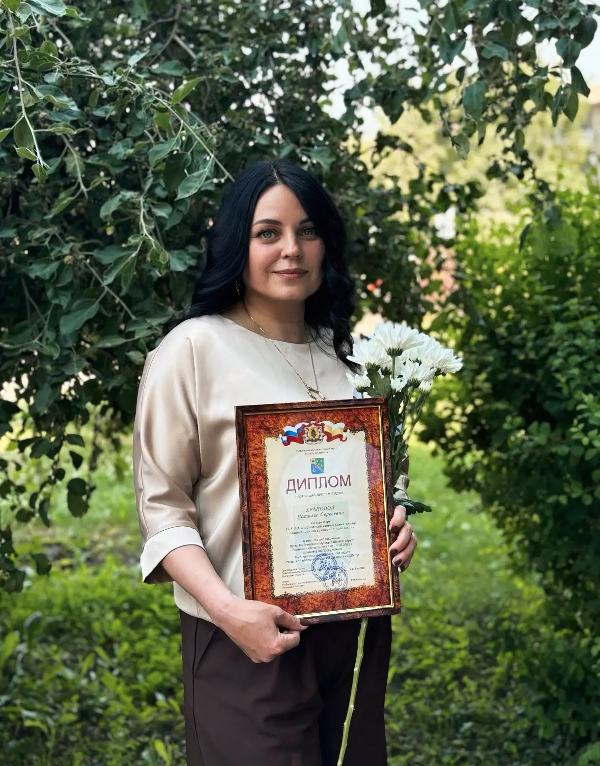 🎉Поздравляем Храпову Наталью Сергеевну, Главного бухгалтера нашего учреждения, которая в преддверии