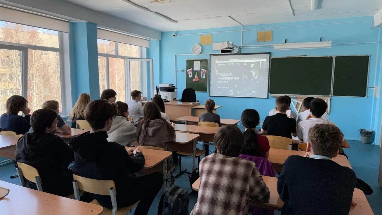 В нашей школе успешно прошла мастер-лекция «Русская инженерная школа. Мы инженеры страны!», организо