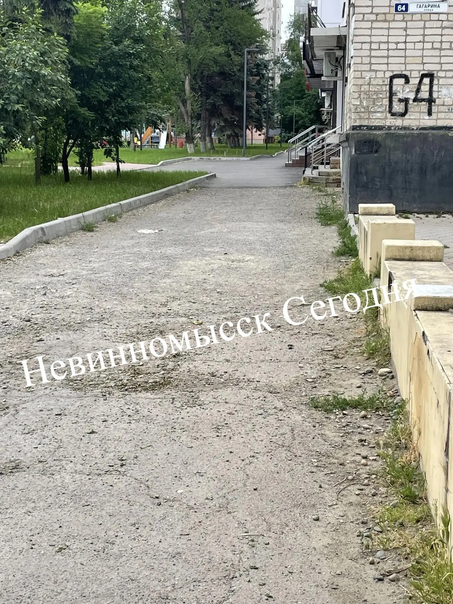 От читателей нашего канала.

Когда завершат благоустройство сквера на улице Гагарина, 64? В настояще
