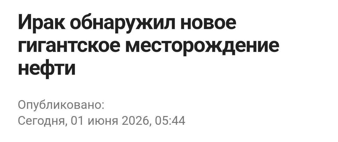 Пиндосы уже вылетают повторно распространять демократию в Ираке