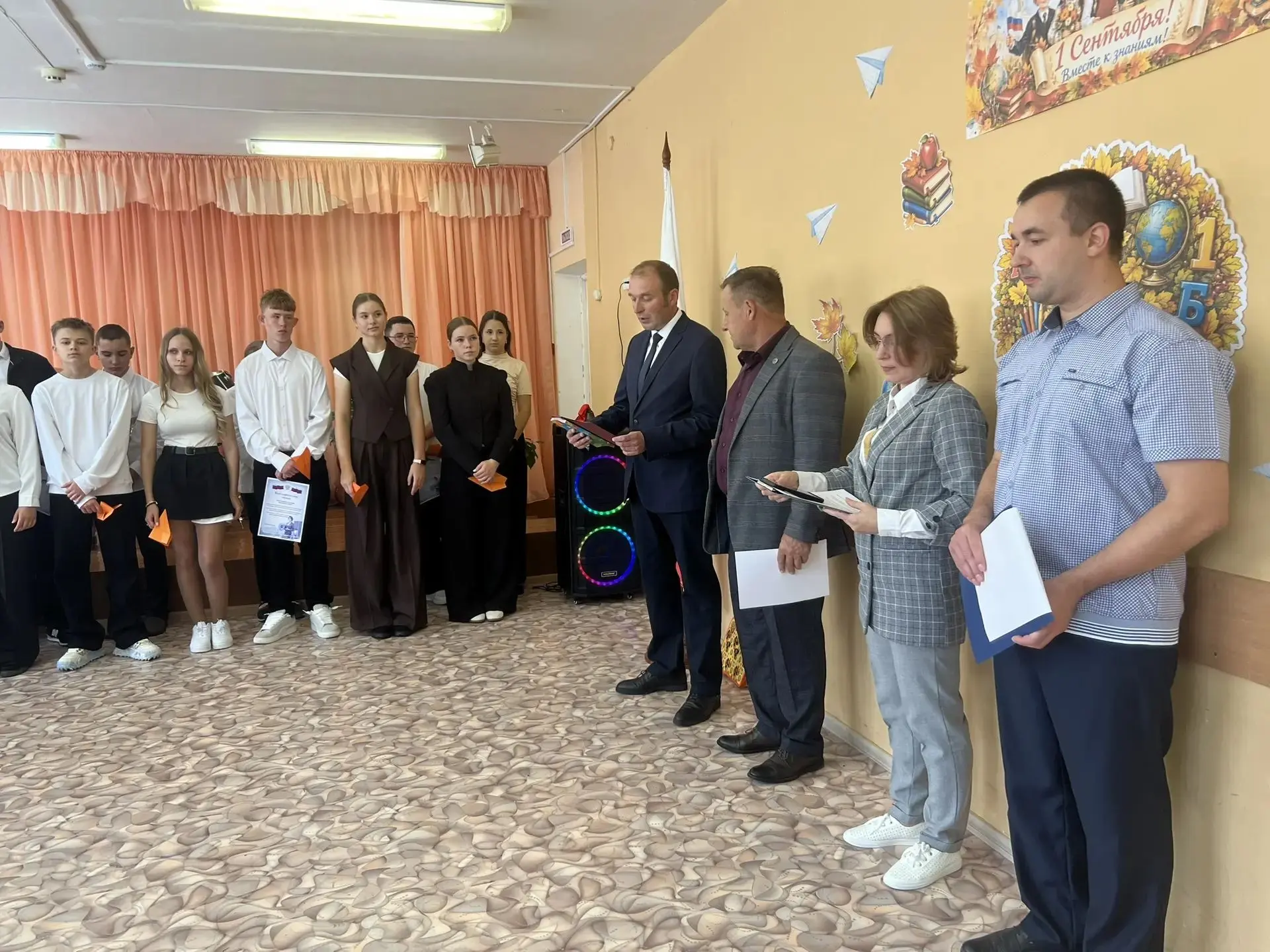 👨🏻‍🎓ДЕНЬ ЗНАНИЙ