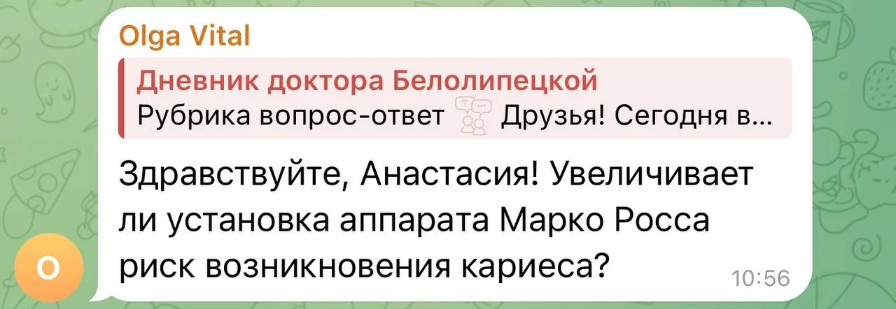 Любая аппаратура во рту увеличивает риск развития кариеса 🤷‍♀️