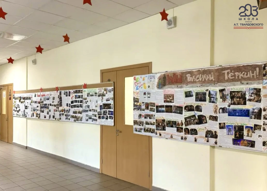 УКРАШАЕМ К ПРАЗДНИКУ🎇  🎓 Школа - это не просто здание, это пространство, где память о Великой Победе