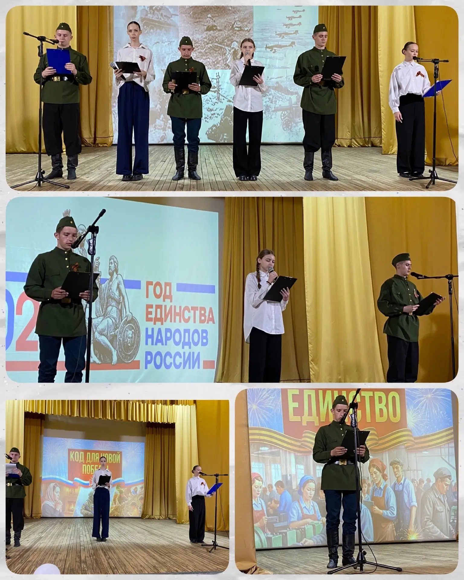 🎗️ «Код Победы: Вера. Мужество. Единство»✨

🪖В День Победы в Доме культуры посёлка Лесной прошёл ф