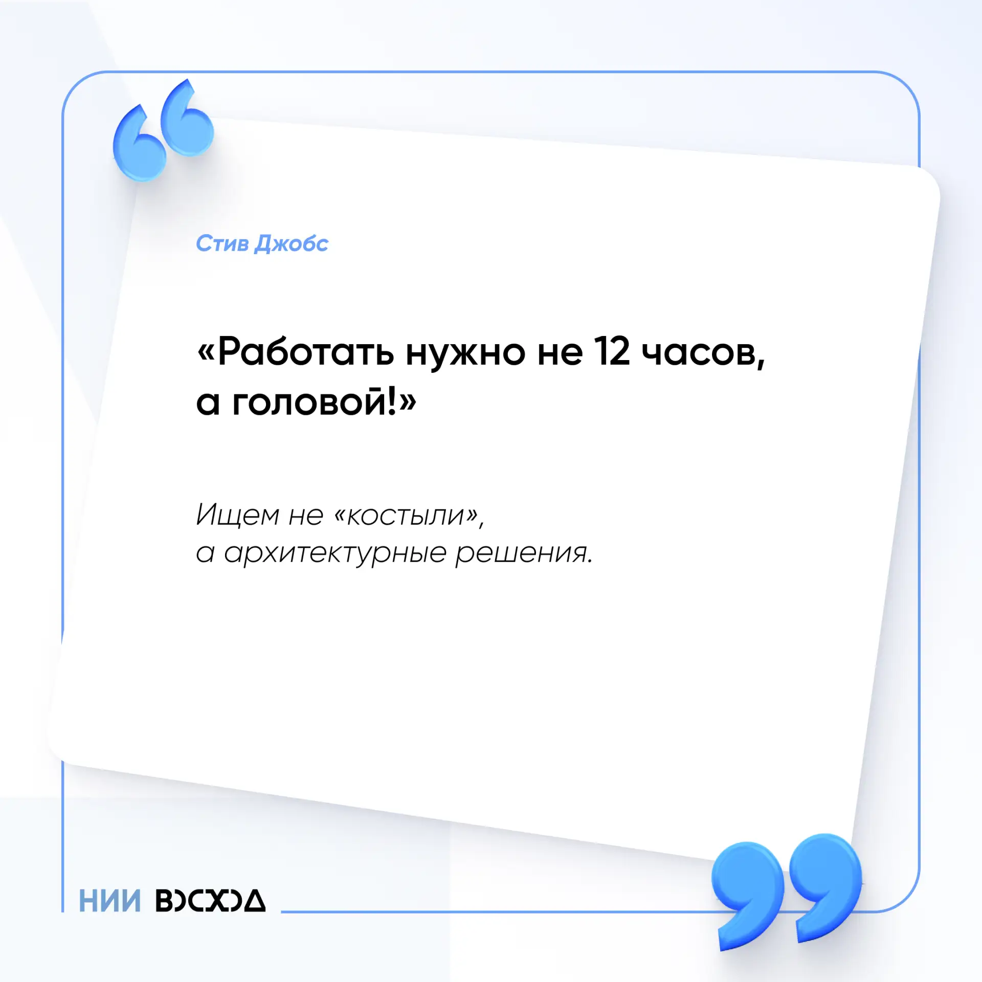 ФРАЗА НЕДЕЛИ