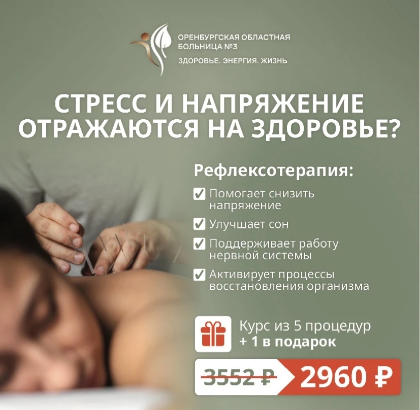 Стресс нельзя полностью исключить из жизни. Но можно помочь организму справляться с его последствиям