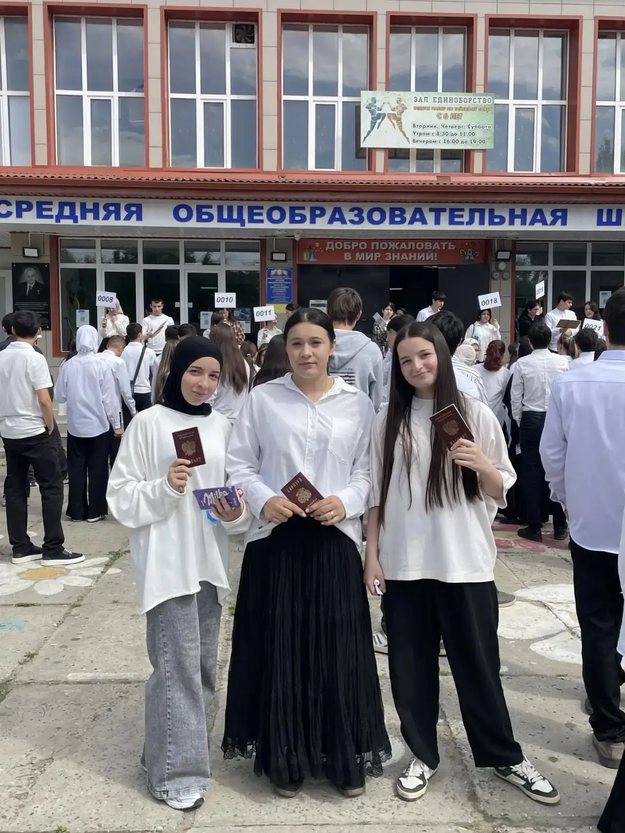 👩‍🎓9 июня ученики 9-х классов приняли участие в основной волне сдачи ОГЭ по русскому языку 📝
✅Про