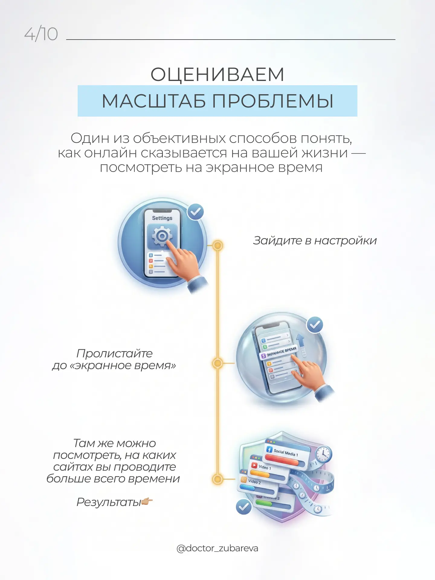 Буду благодарна также за идеи для аналоговой жизни в комментариях👇🏼
